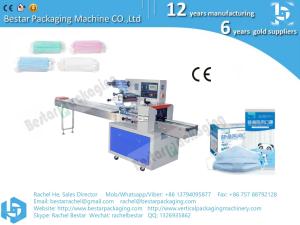 China Horizontal face mask feeding and sealing bag machine, multi packing function on sale