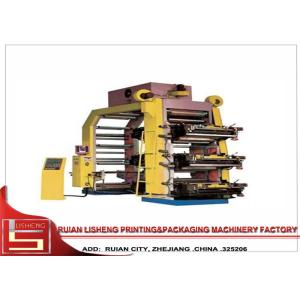 Buy cheap High Efficiency non woven fabric Printing Machine , Multi - functional product