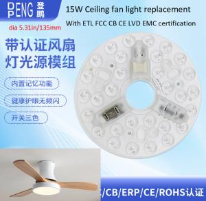 China 135mm Ceiling Fan Light Replacement  AC Led Module 15w  AC 110V 120V With ETL FCC CE CB LVD EMC Certificate on sale