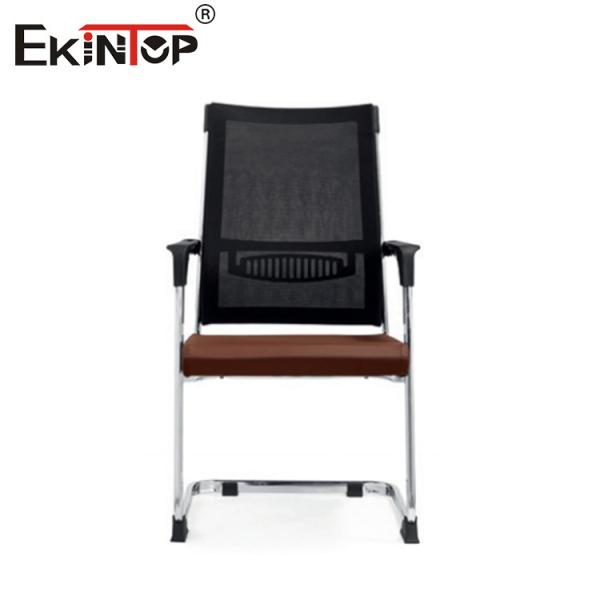 Mesh Chair