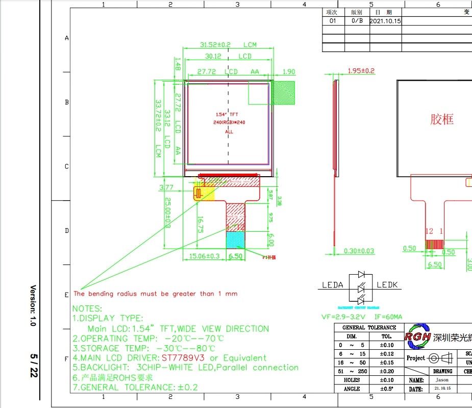 1.54 Inch Square TFT Display LCD Screen with ST7789V3 Driver For Home Appliance