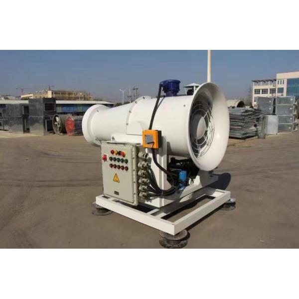 Coal Shed Dust Suppression Mist Cannon Machine 120m Anti Explosion