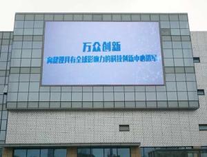 Free Standing Double Sided Scrolling Led Sign No Configuration Needed