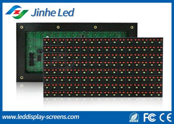 Quality Outdoor Bi Color LED Display Full Color , P16 LED Advertising Display Wall Mounted for sale