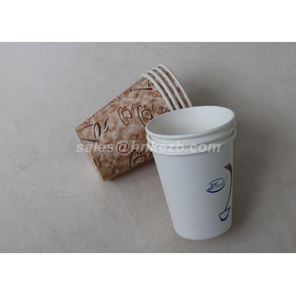7oz Customized Disposable Paper Cups Personalized Paper Coffee Cups