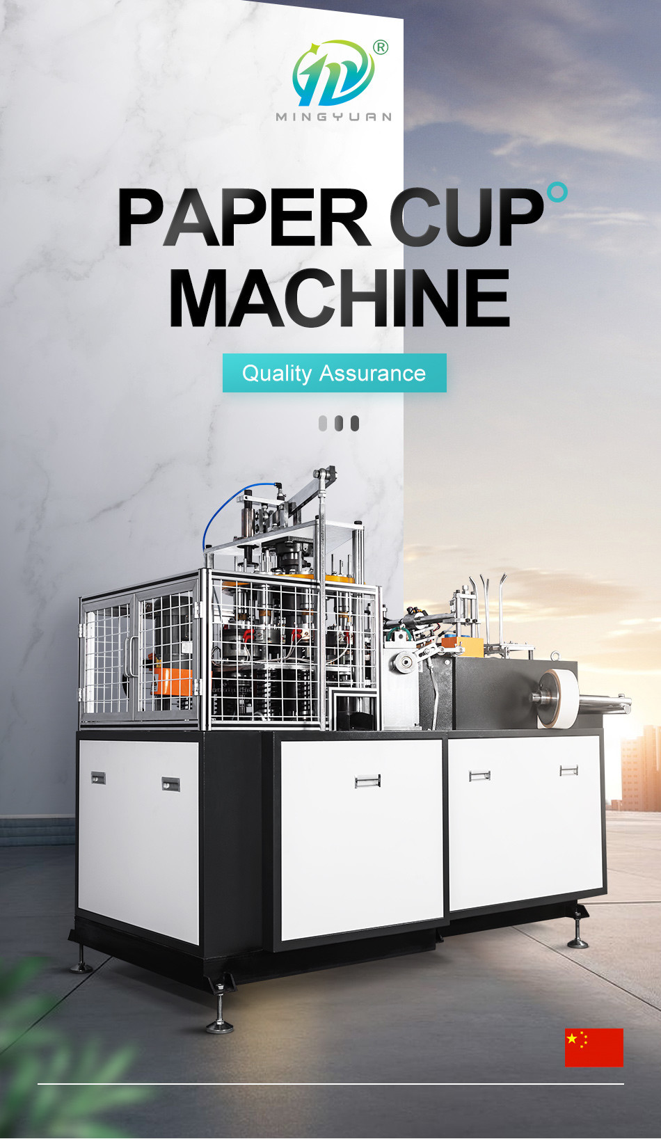 Small Paper Cup Making Machine Automatic Packing With Logo Printing