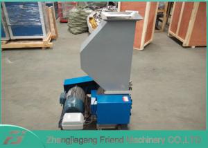 380V 50hz Small Type Plastic Bottle Crusher Recycling Home Elegant Appearance