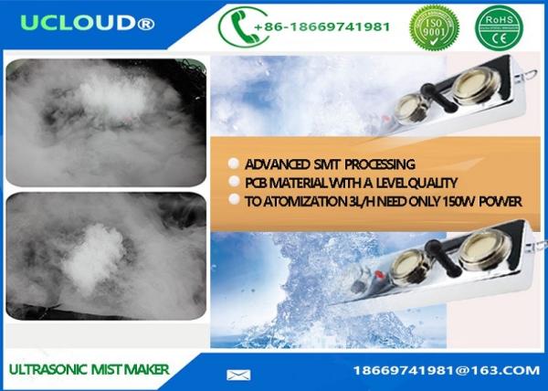 Quality Energy Saving Ultrasonic Mist Maker Electrical Ultrasonic Humidifier Fogger for sale