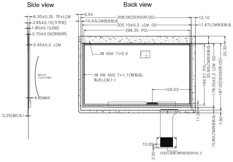 13.3 Inch TFT LCD Display With Projected Capacitive Touch, EDP TFT LCD Display 13.3 Inch FHD 1920*1080 Resolution