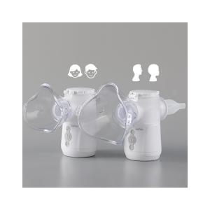 3.2μm Aerosol Portable Inhaler Nebulizer Healthcare Vibrating Mesh Nebulizer