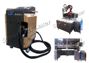 Buy cheap 200W Metal Surface Rust Cleaning By Laser Power Portable Laser Machine Cleaning System product