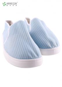 Buy cheap Food Processing Footware Resuable Canvas PU Sole Shoes in Food Workshop product
