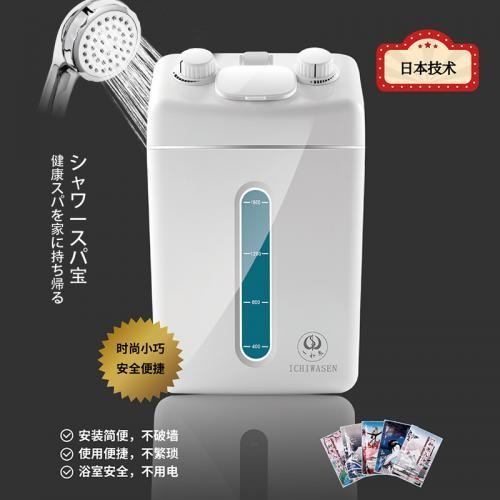 Quality Easy Install Plastic Moisturizing Skin Spa Shower Units for sale
