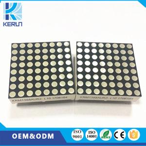 Buy cheap Round 100mcd 8X8 Dot Matrix LED Display Yellow Segment black Face product