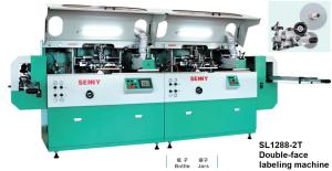 Buy cheap CE Double face Automatic Labeling Machine , OEM Jar Labeler Machine product
