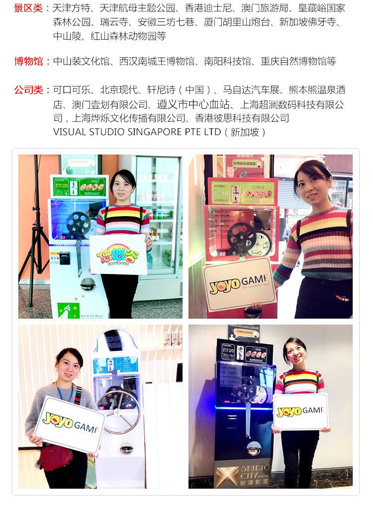 Coin Operated Arcade Game Machine Tourist DIY Souvenir Coin Press Game Machine Museum Penny Video Redemption Machine For