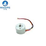 24mm Micro Brushless DC Motor 12V For Reverse And Reverse Speed Control