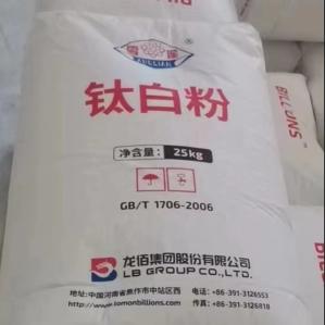 Buy cheap Sulfate Process Rutile Titanium Dioxide Pigment TiO2 NTR-606 product