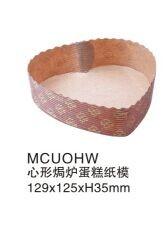 Quality Kraft Paper baking cake mould manufactory/Bakery Tray for sale
