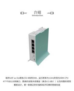 Buy cheap HAP Lite Wireless Modem Router ARM Architecture 265MB Operating systerm product