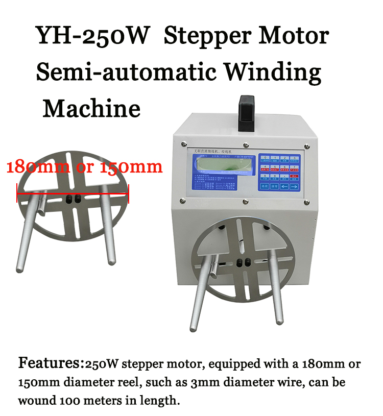 YH-400W Power Cord Cable Winding Machine with Continuously Adjustable Spindle Speed