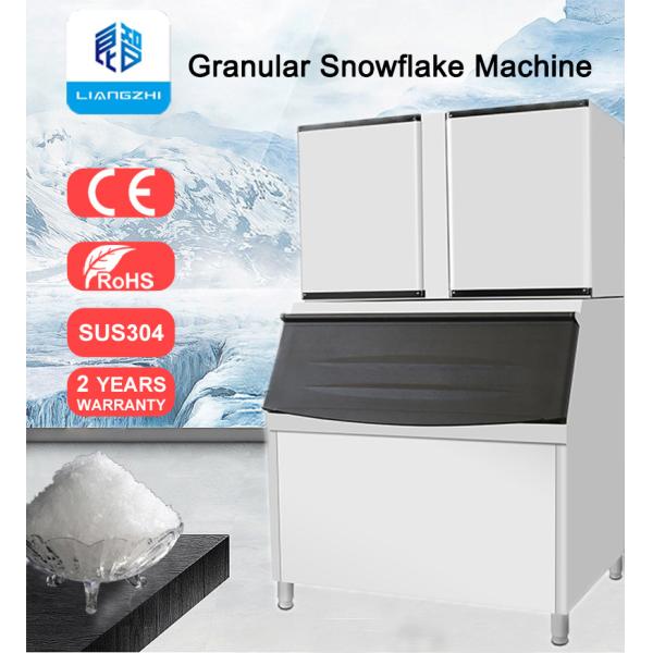 Fast Food Ice Makers Granular Ice Machine For Food Storage Yield 1000kg Daily LZ-2000