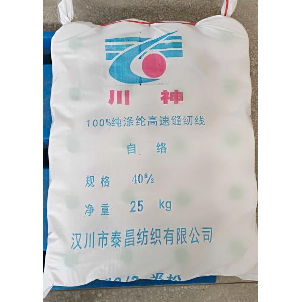 40/2 Bright Virgin Polyester Industrial Sewing Machine Thread For Fabrics