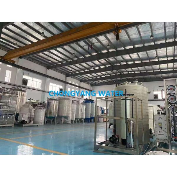DOW Water Purification Systems Pharmaceutical Water Treatment Plant