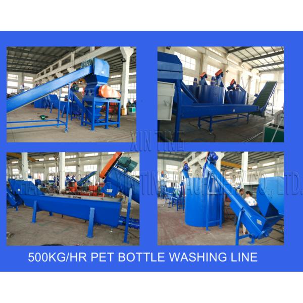 Durable PET Bottle Recycling Machine 3000kg / Hr Consumer Bottle Washing Machine