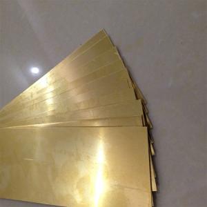 China Polished Thickness 5mm Copper Sheet Surface Decoration Customizable on sale