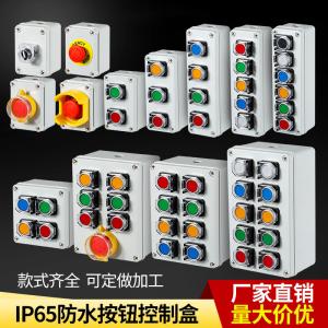 Power Reset Alarm Iron Door Elevator 63A 100A Motor Control Box