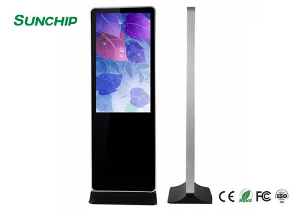 Quality Indoor Floor Standing Advertising Display High Performance Low Power Consumption for sale
