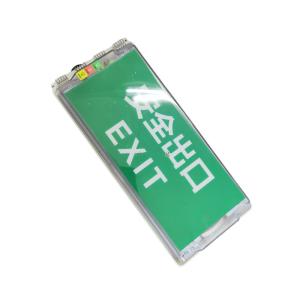 Buy cheap GRP LED Anti Explosion Proof Exit Lights Emergency Runway Exit Sign product