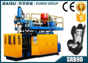 China Child Car Seat Plastic Blow Moulding Machine 35 Pcs / Hour Output SRB90 on sale