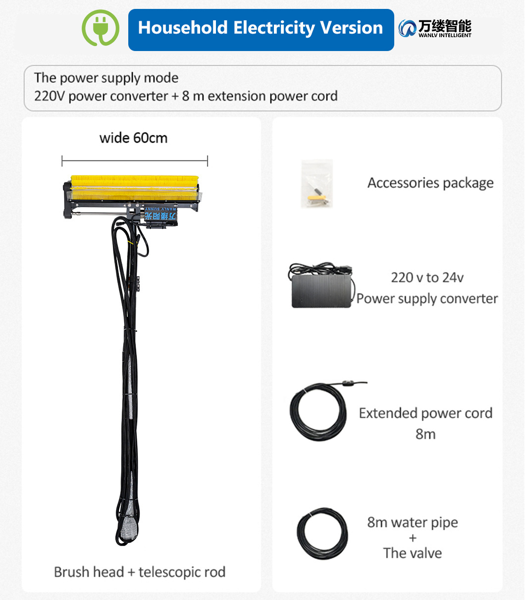 Electric Water Fed Pole Factory Outlet Solar Panel Cleaning Brush with 3.5 Meters Extended Handle and Backpack Lithium Battery