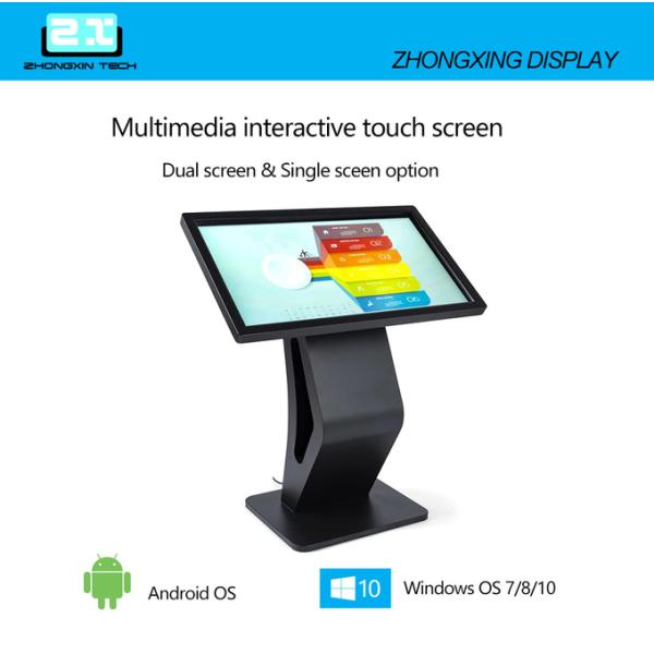 43" LCD Screen LED Light Interactive Touch Table Display 1920x1080 Full HD 1080p Video Floor Kiosk