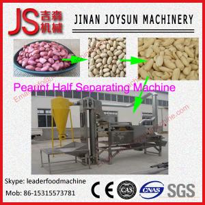 Buy cheap Digital Garlic Segmented Separating And Dividing Machine 2.2kw / 380v product