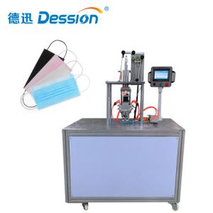 China Ear Loop Surgical Face Mask Ultrasonic Welding Machine on sale