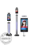 8 Inch Android Lcd Panel Ir Temperature Thermometer