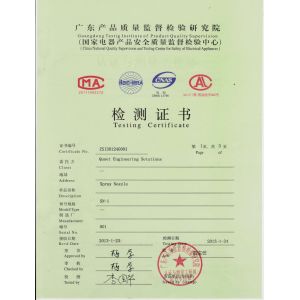 Guangzhou HongCe Equipment Co., Ltd. Certifications