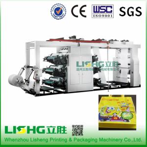 Buy cheap High speed stack type Flexographic Printing Machine for Both Side Roll paper, plastic film PP woven sack non woven fabr product