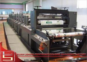 China coated paper , cardpaper flexo printing machine with automatic tension controller on sale
