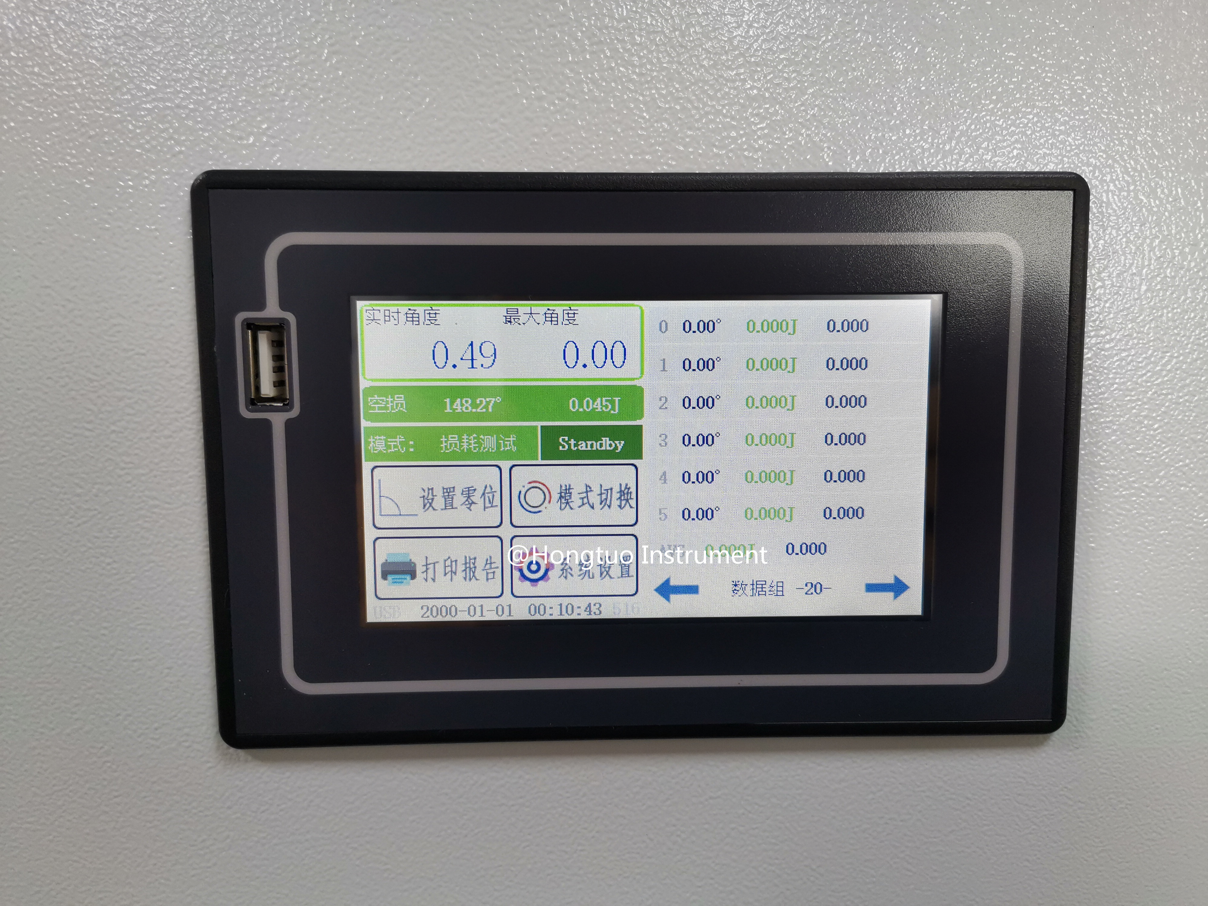 Izod and Charpy Impact Tester, Plastic Charpy Izod Pendulum Impact Testing Equipment HT-50D-CM