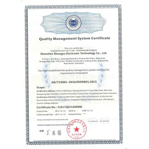 Shangyu (Shenzhen) Technology Co. Ltd Certifications