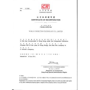 Shenzhen HeYiQianChuang Trading Co., Ltd Certifications