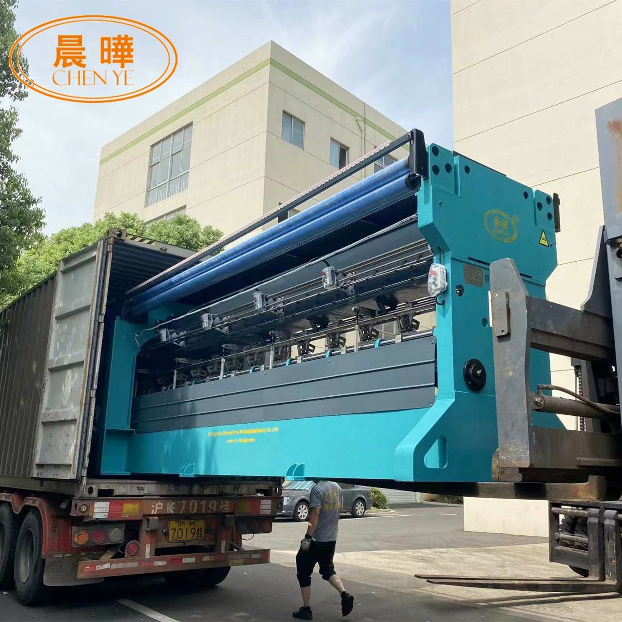 High Speed Electric Agricultural Net Machine For Tailored Netting Production