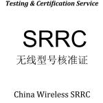Brazil Wireless Compulsory Certification ANATEL Certification For Telecommunicat