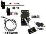 COMER Anti-grab tablet panel computer display mounting counter display rack for