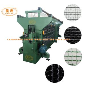 Buy cheap High Performance Agricultural Net Making Machine For Modern Farming product