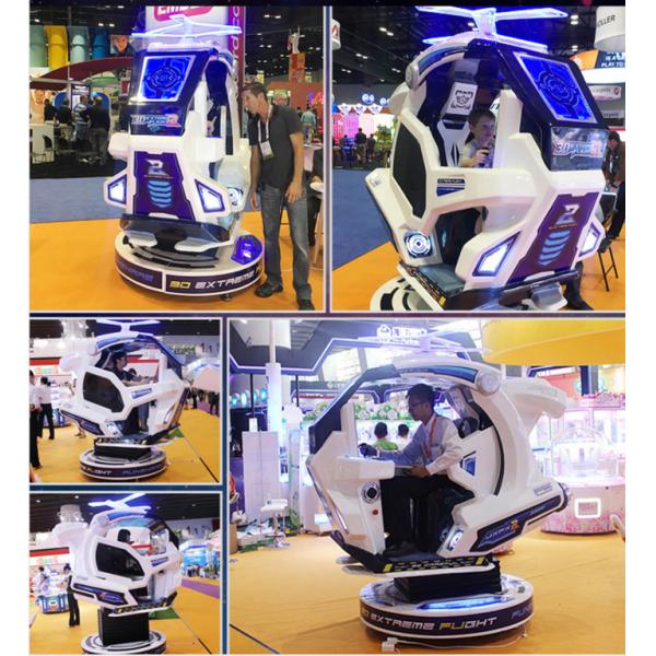 Coffee Shop 3d Helicopter Coin Operated Kiddie Rides 12 Months Warranty